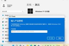 黑客推出TSforge工具 可随意激活微软大多数产品