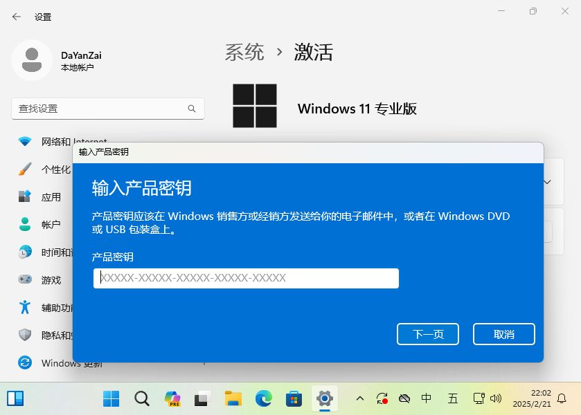 黑客推出TSforge工具 可随意激活微软大多数产品 黑客推出TSforge工具 可随意激活微软大多数产品