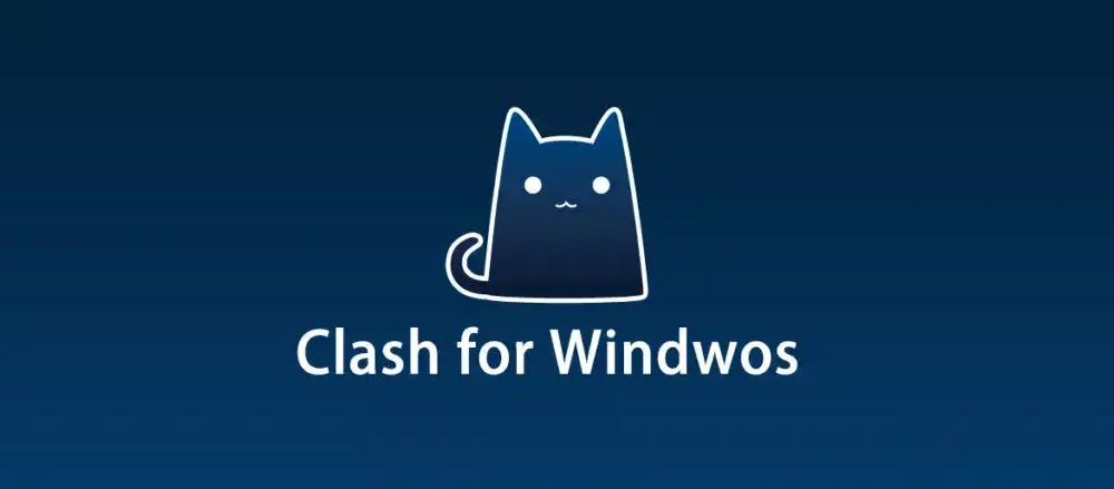 Clash：全面解析多协议代理工具及其配置指南