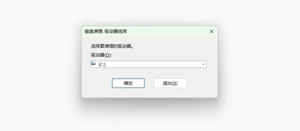 C盘Temp文件夹可以删除吗？Windows临时文件清理全指南