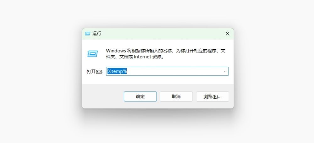 C盘Temp文件夹可以删除吗？Windows临时文件清理全指南