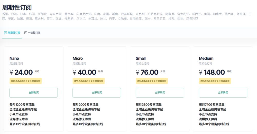 Gatern 加速器全方位测评：速度、稳定性与解锁能力实测解析