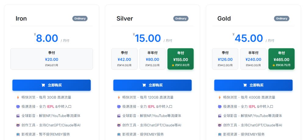 Riolu 443 精灵学院机场价格